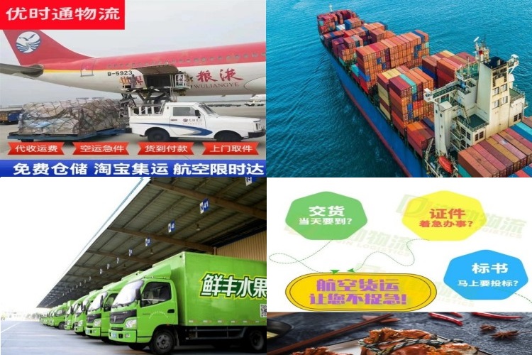 辉南到加拿大航空货运公司-辉南到加拿大物流专线